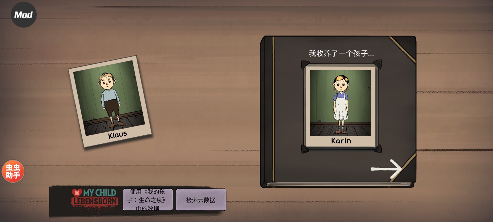 我的孩子新的开始中文版