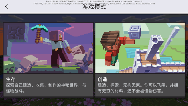 我的世界快照版无限维度