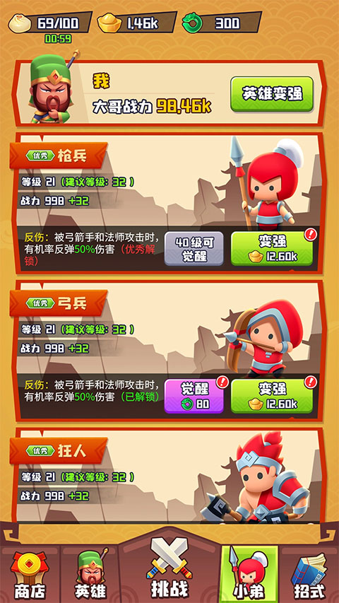 谁都别想逃游戏