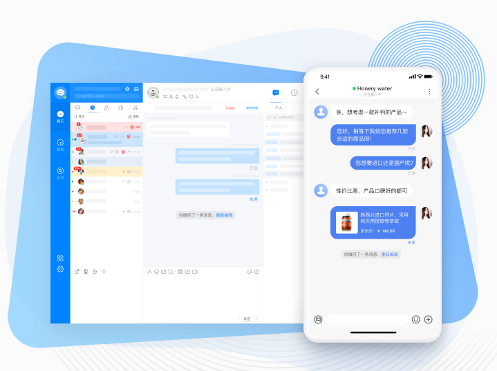 京东咚咚商家版