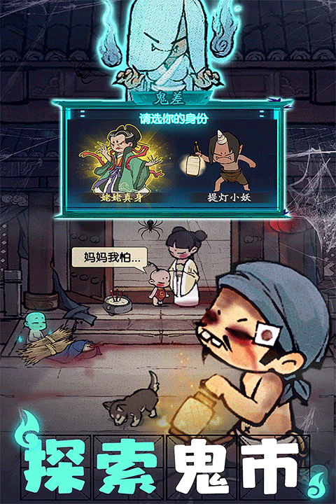 叫我大掌柜调饮大师