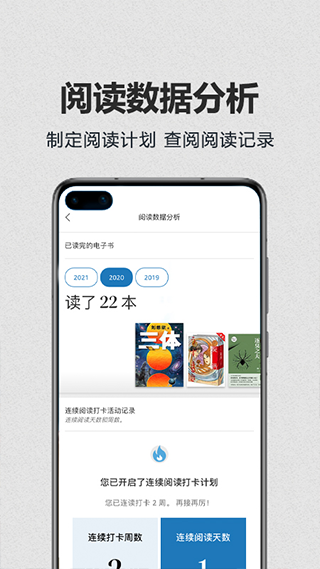 亚马逊Kindle阅读器app清爽版