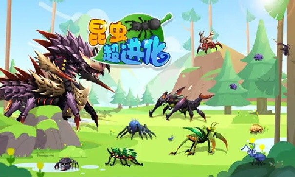 昆虫超进化小游戏