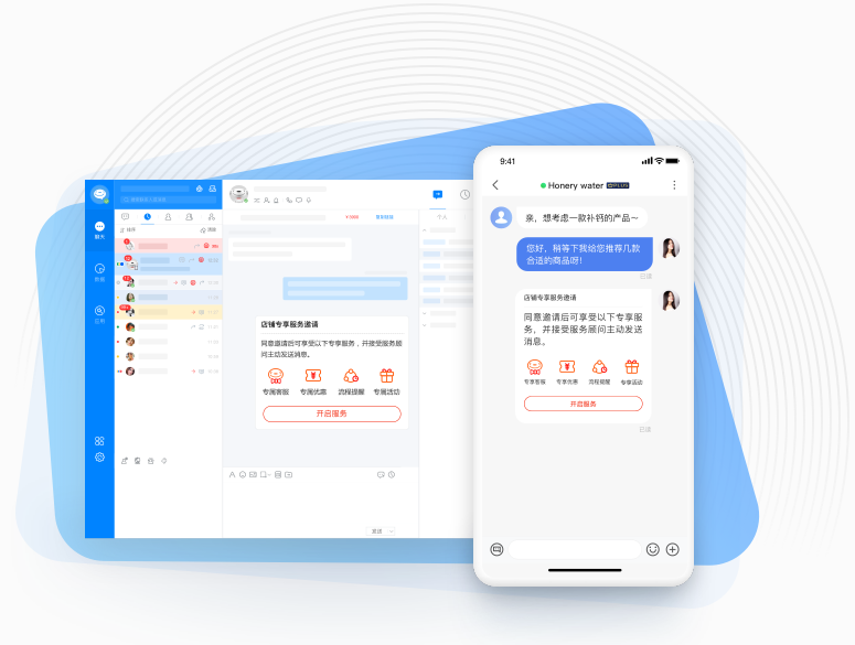 京东咚咚商家版