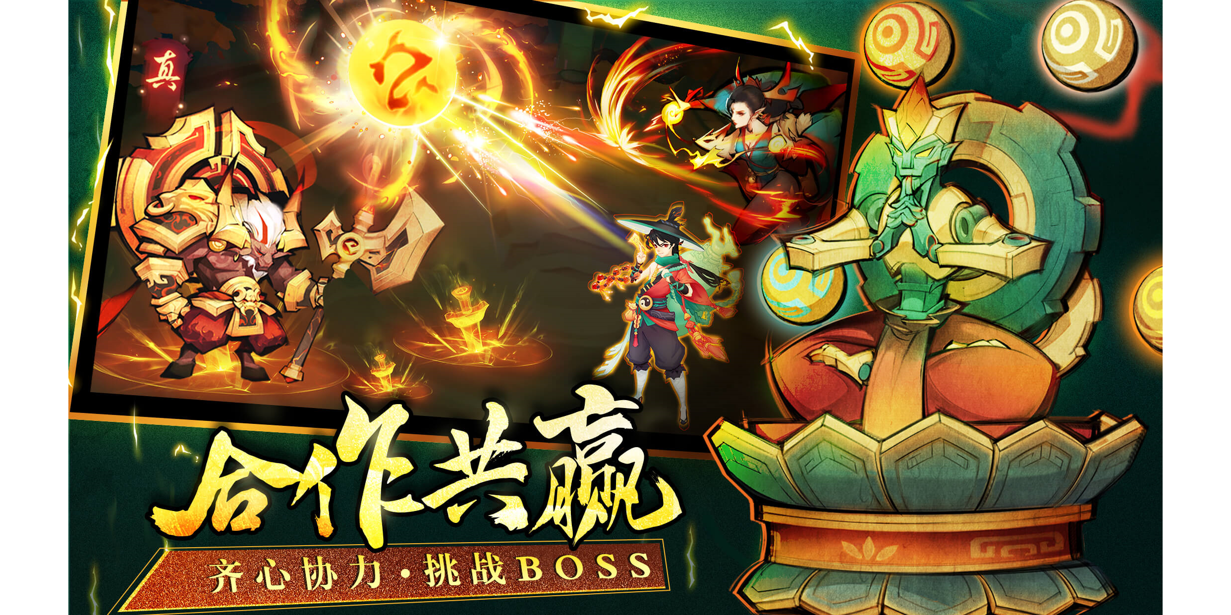 新仙魔九界手游电脑版