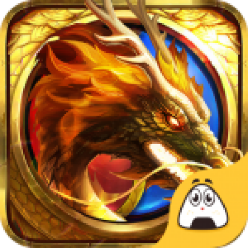 无双传奇金币版