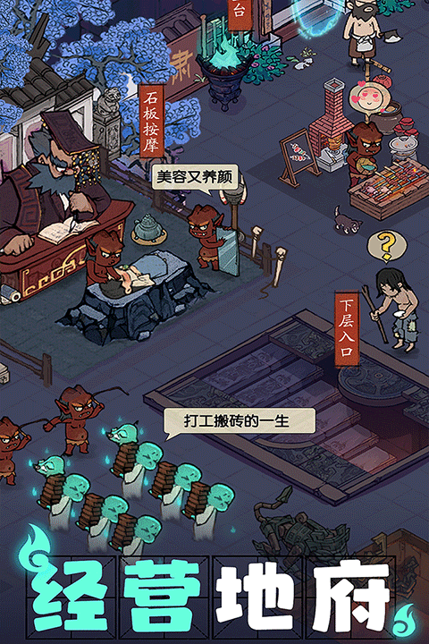 叫我大掌柜调饮大师