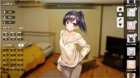 家出少女汉化版