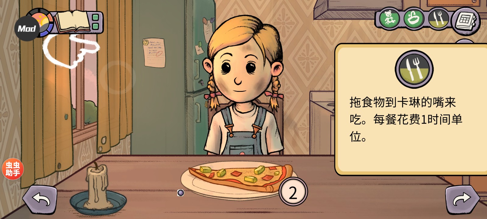 我的孩子新的开始中文版