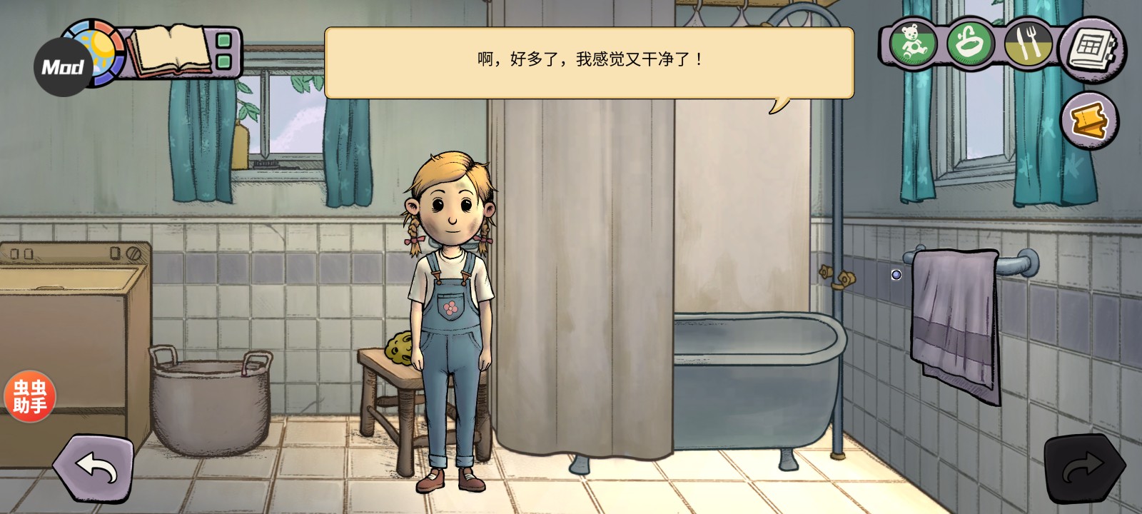 我的孩子新的开始中文版