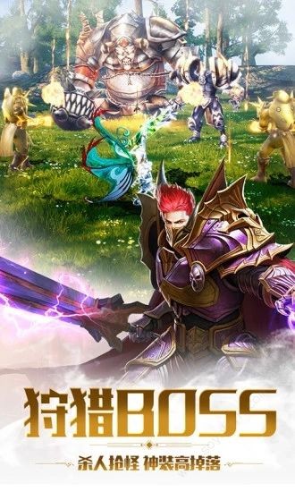 剑与英雄魔族抗争