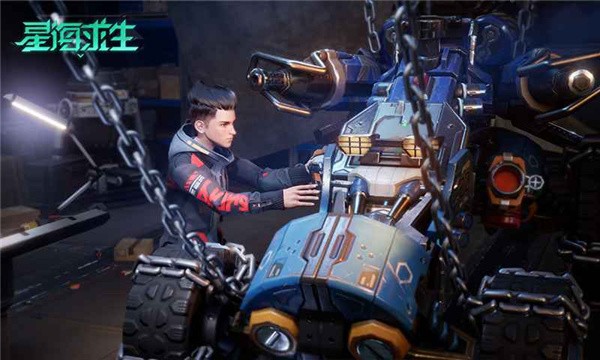 星海求生测试服