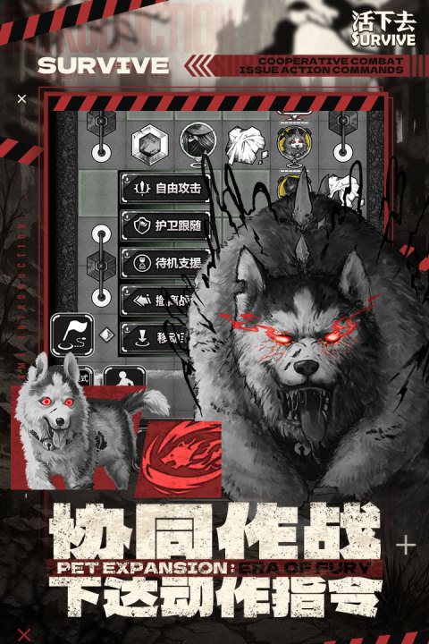 活下去vivo渠道服