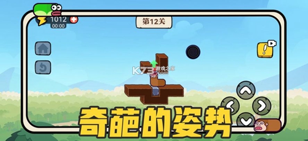 贪吃的苹果蛇全关卡解锁版