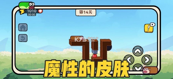 贪吃的苹果蛇全关卡解锁版