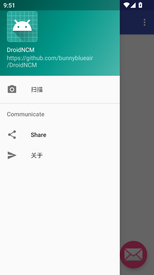 DroidNCM转换器app官方版