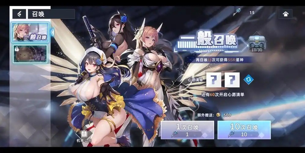 opgames星神少女