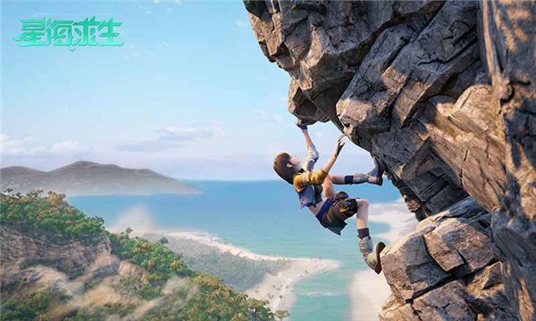 星海求生测试服