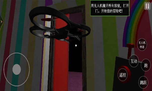 波比的游戏时间第六章