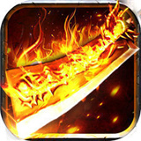 火龙复古传奇1.76