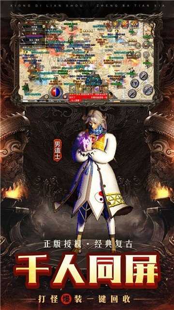 176依依复古传奇安卓版