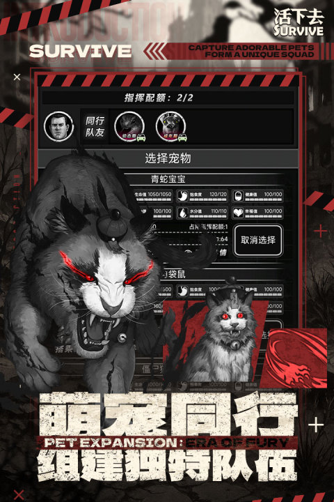 活下去vivo渠道服