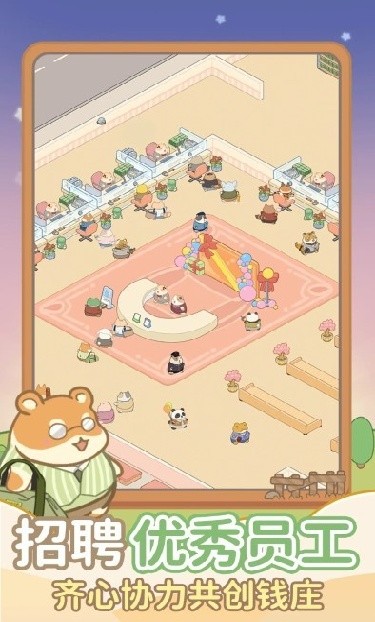 动物钱庄内置mod菜单