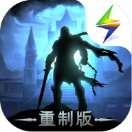 地下城堡2不朽之旅联动