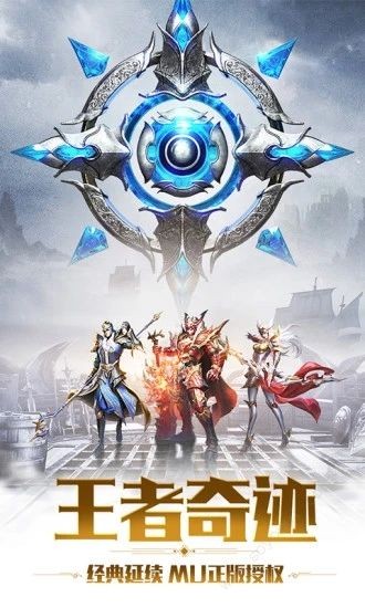 剑与英雄魔族抗争