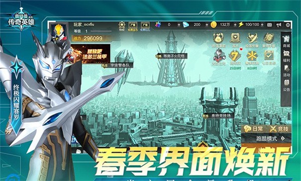 奥传26.0存档(天诺制作)