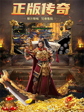 蓝月传奇赤月劫打金版