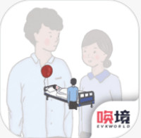 我要如何说再见ios