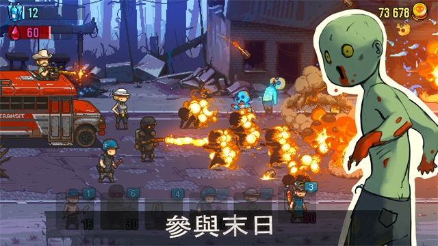 死亡威胁僵尸战争最新版