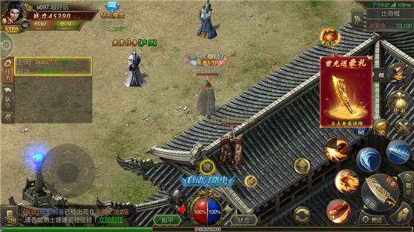 冰雪亿刀三职业