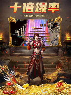 魂师传奇烈焰裁决合击版