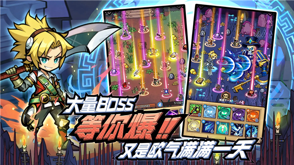 荣耀冒险王无限内购版