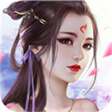 青云诀红包版激活码