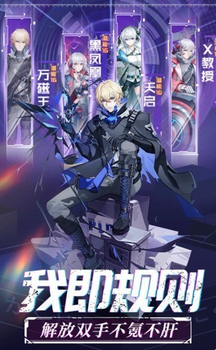 命运边际华为版