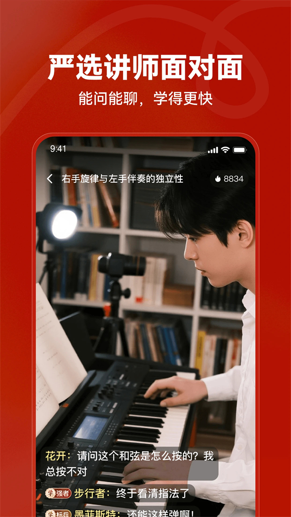 红松极速版官方正版