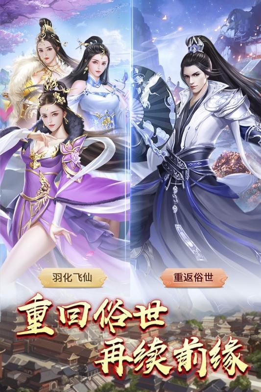 青云诀2染指乾坤