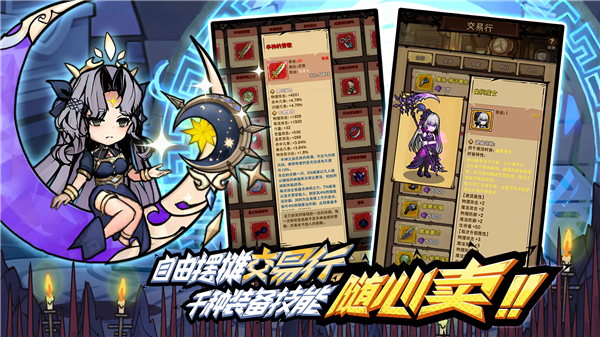 荣耀冒险王无限内购版