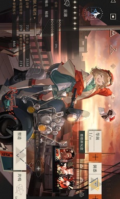 重返未来1999国际服