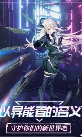 命运边际华为版