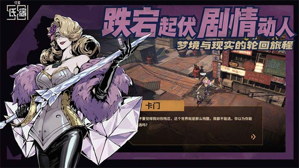 哔哩哔哩无边存在