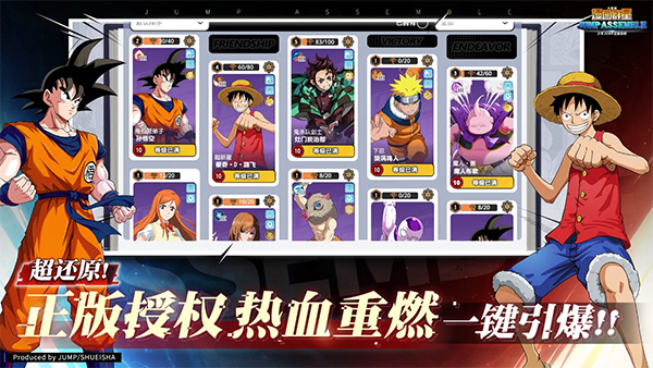 漫画群星大集结国际服