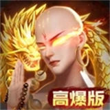 青云诀2染指乾坤