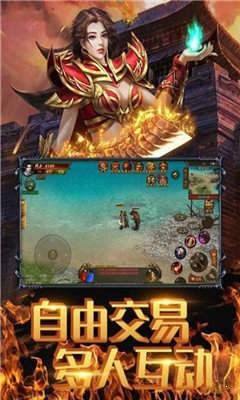 龙魂神域高爆版