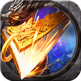 骨灰传奇金币服