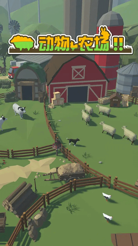 动物农场官方正版