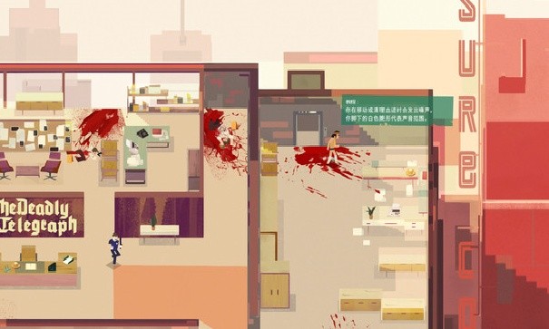 连环清洁工中文版